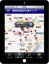 MetaApp アプリケーション展開イメージ